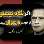 آیا می‌دانید چگونه تغییر سبک بازی در زمین‌ها می‌تواند تجربه شما را متحول کند؟